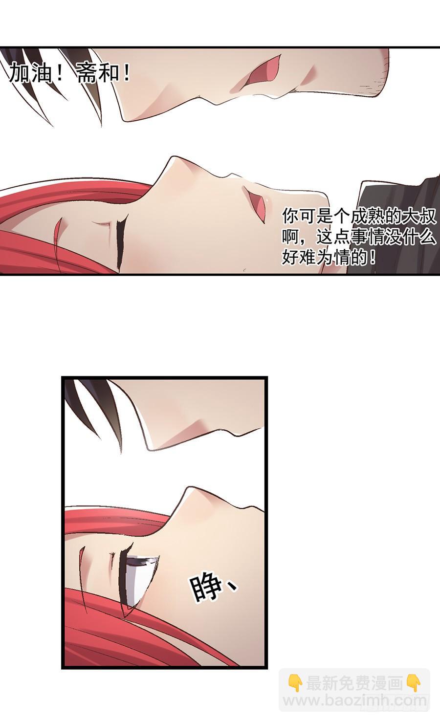 第七十二话(1/2)-第73话