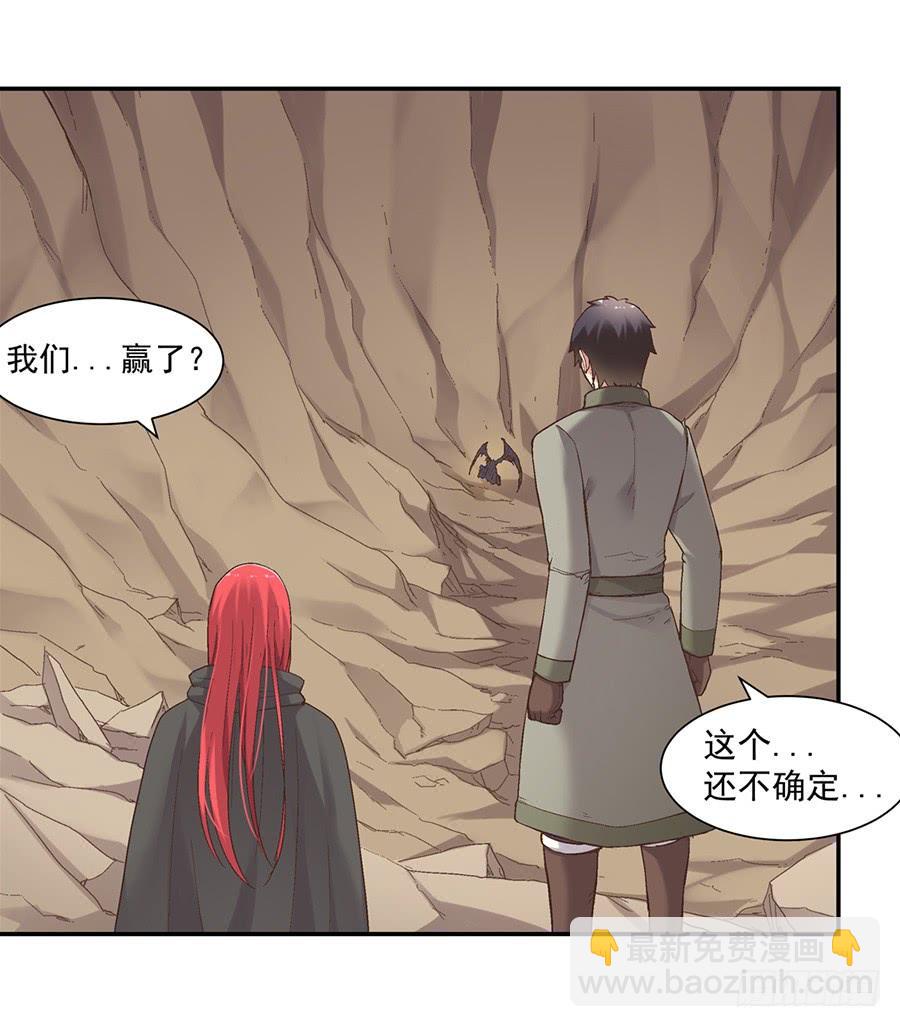 第七十二话(1/2)-第73话