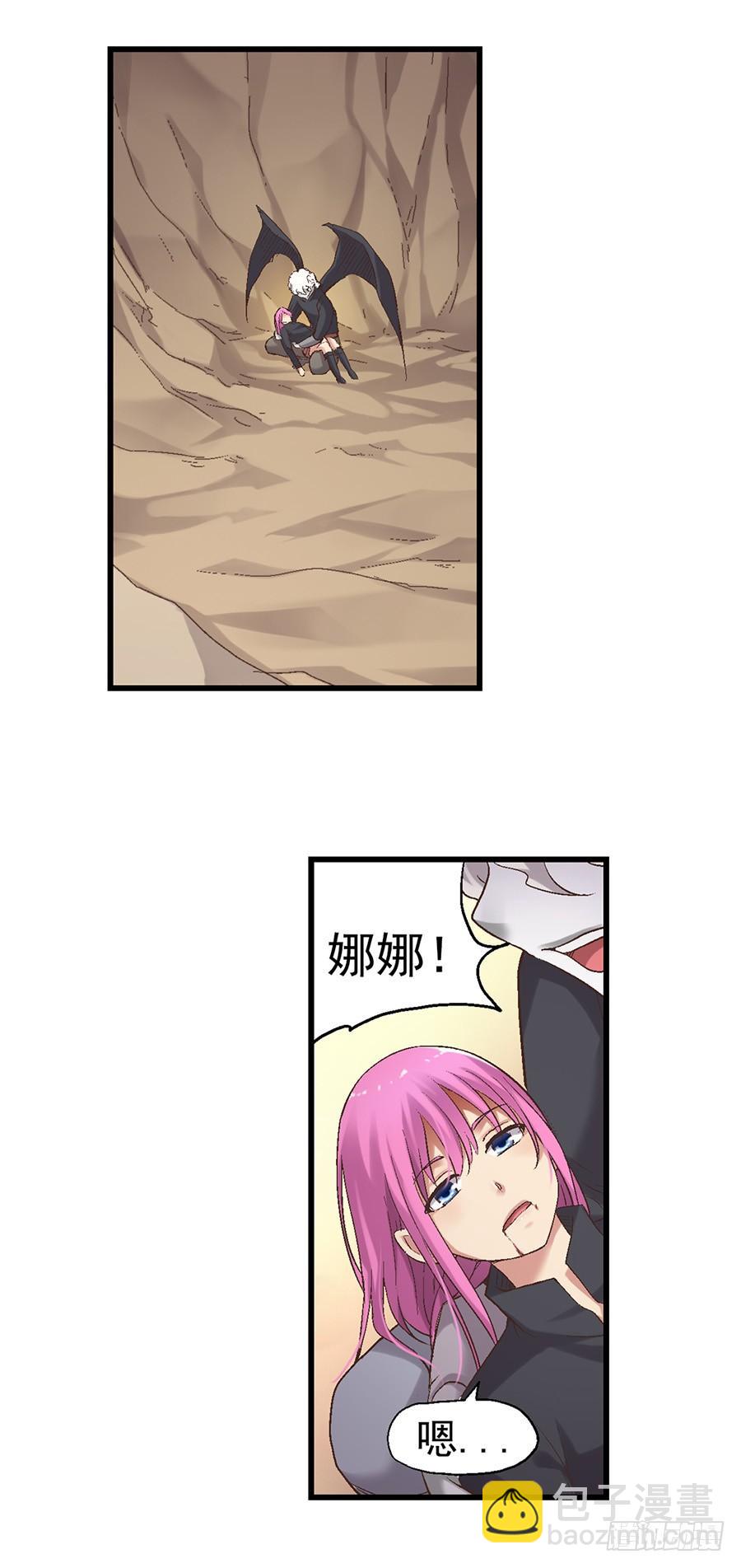 第七十二话(1/2)-第73话