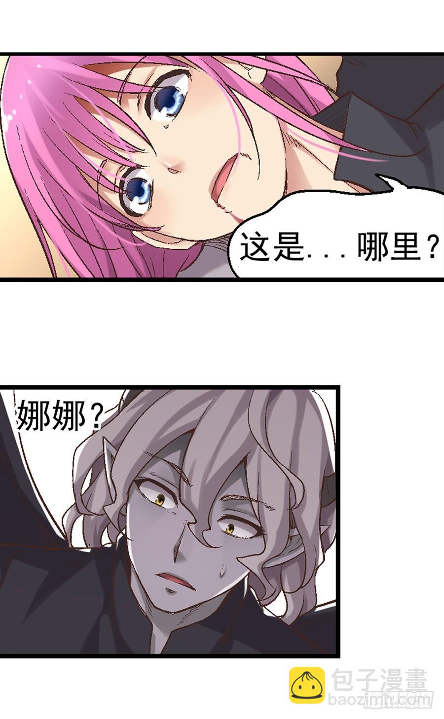 第七十二话(1/2)-第73话