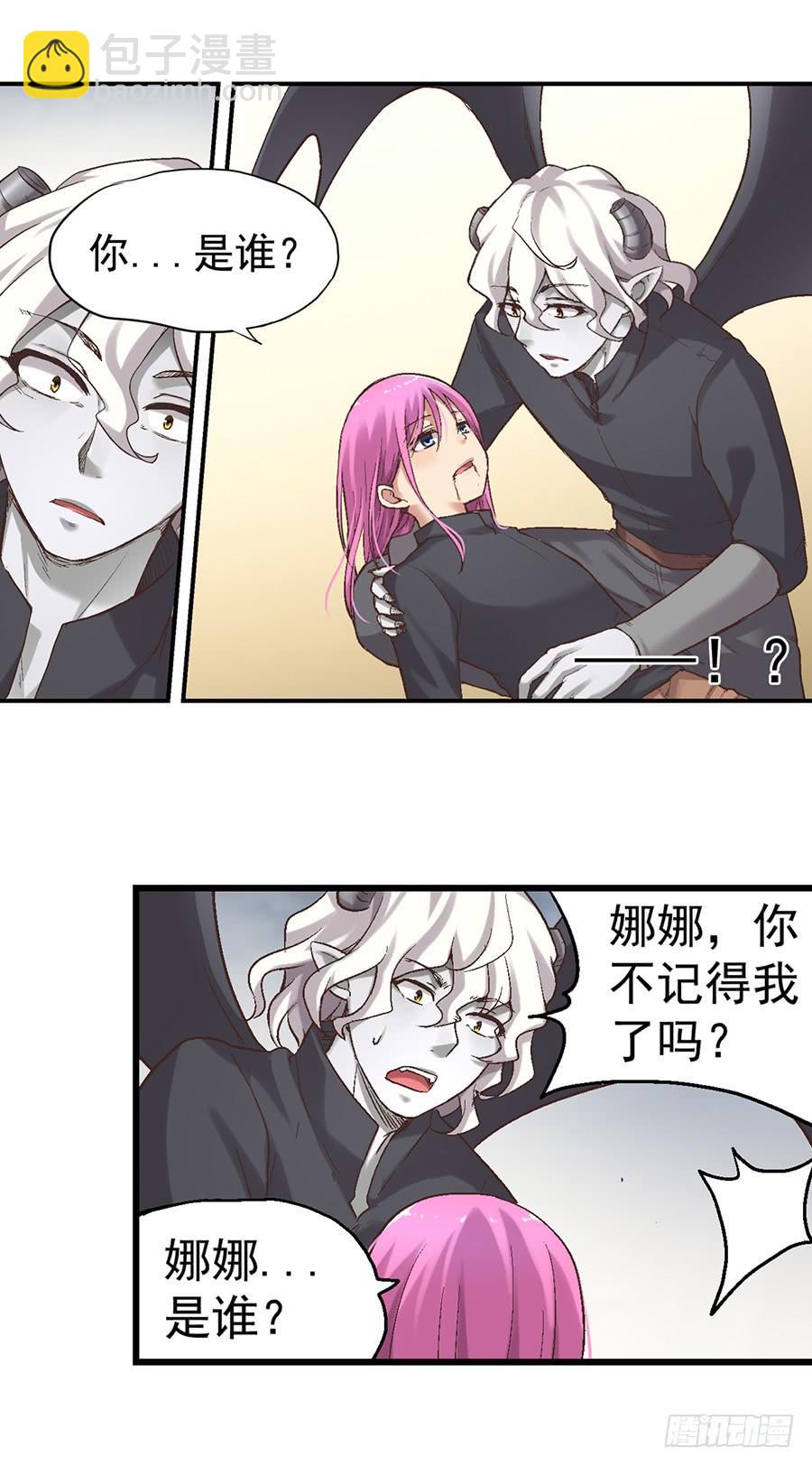 第七十二话(1/2)-第73话