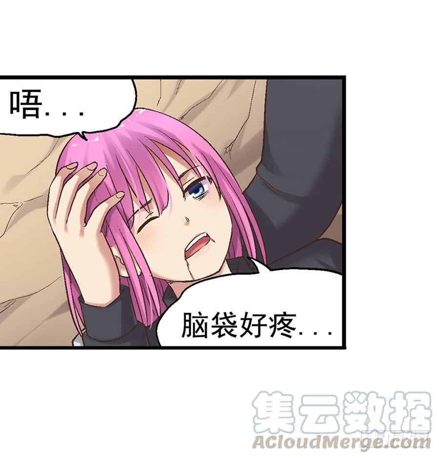 第七十二话(1/2)-第73话