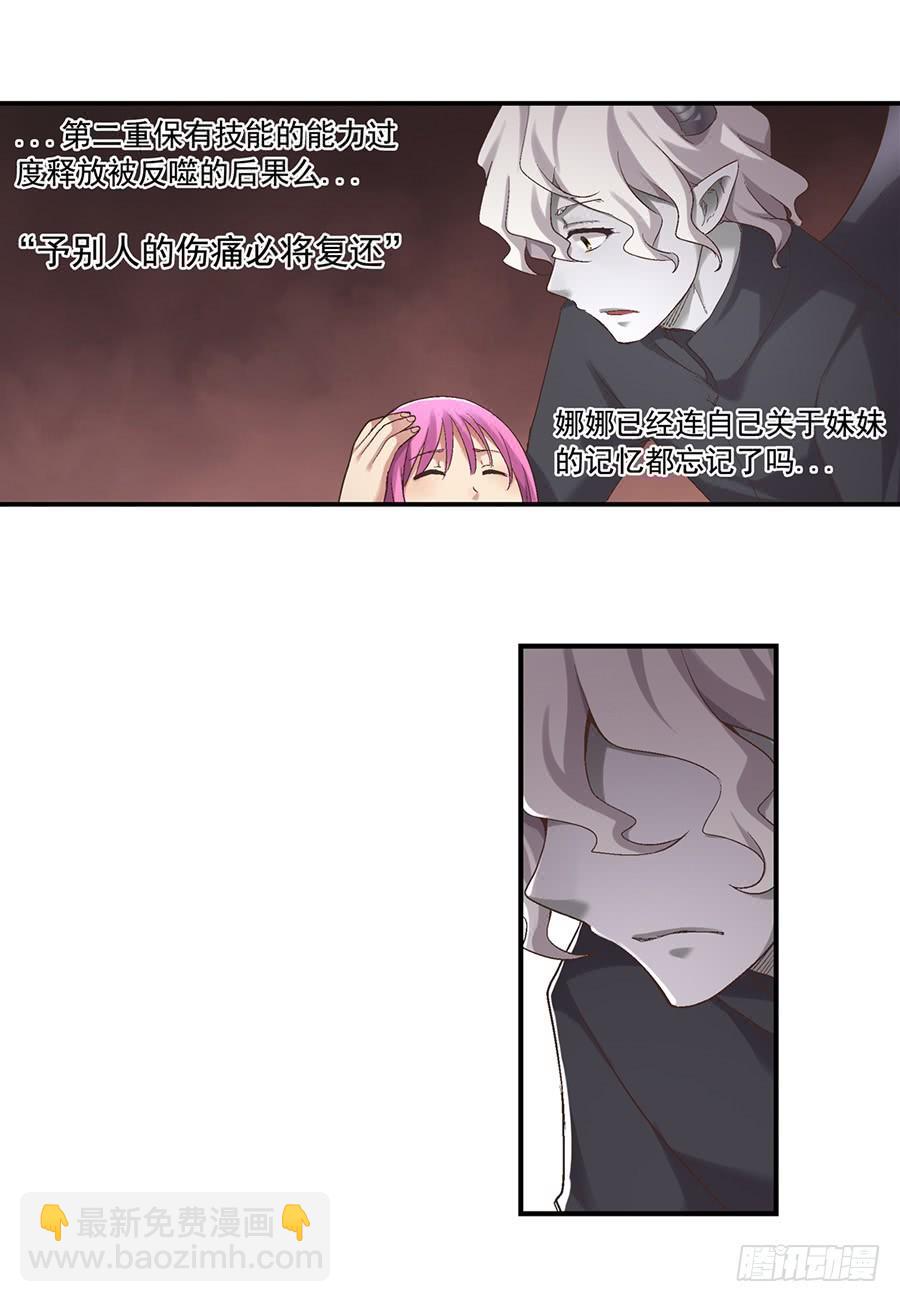 第七十二话(1/2)-第73话