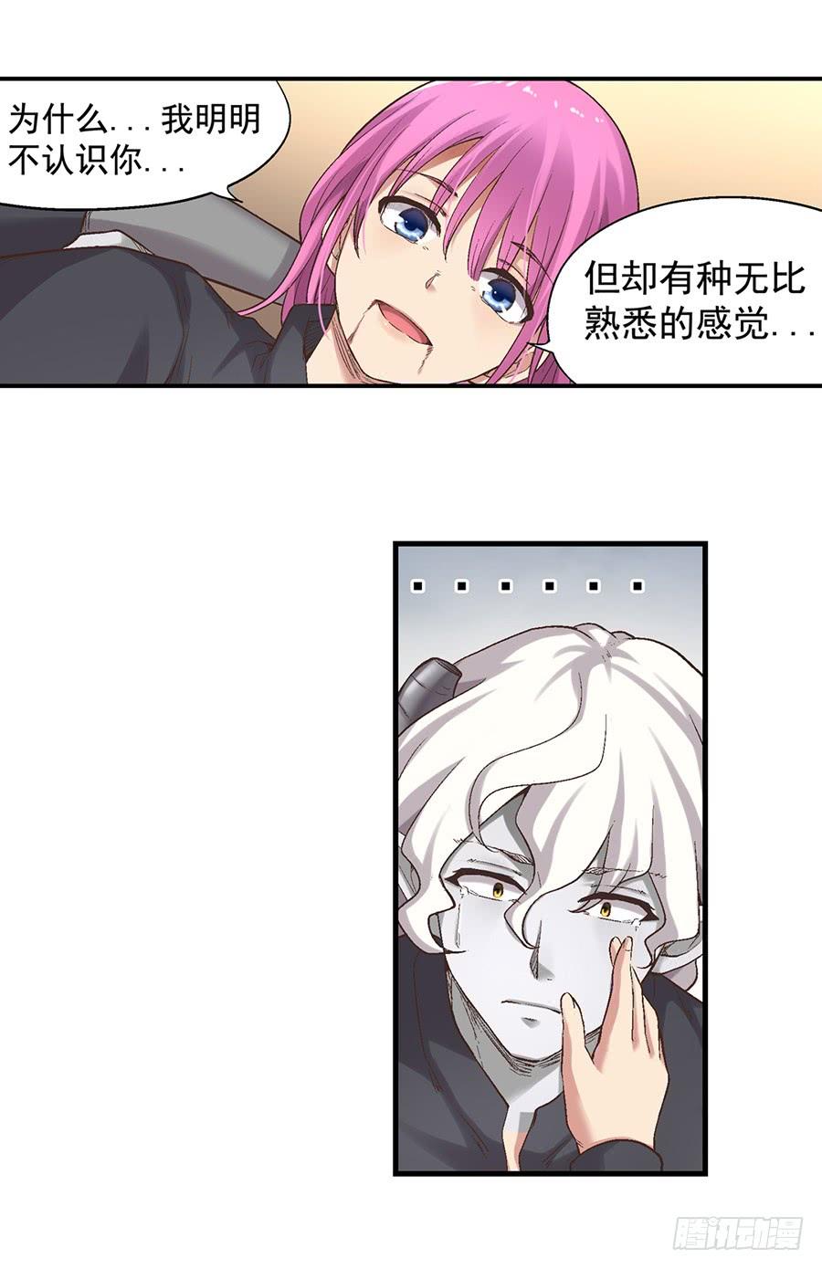 第七十二话(1/2)-第73话