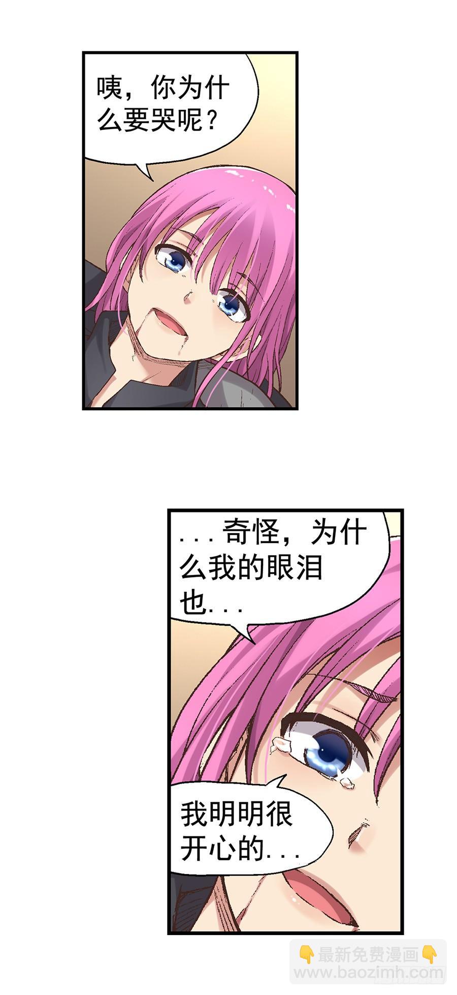 第七十二话(1/2)-第73话