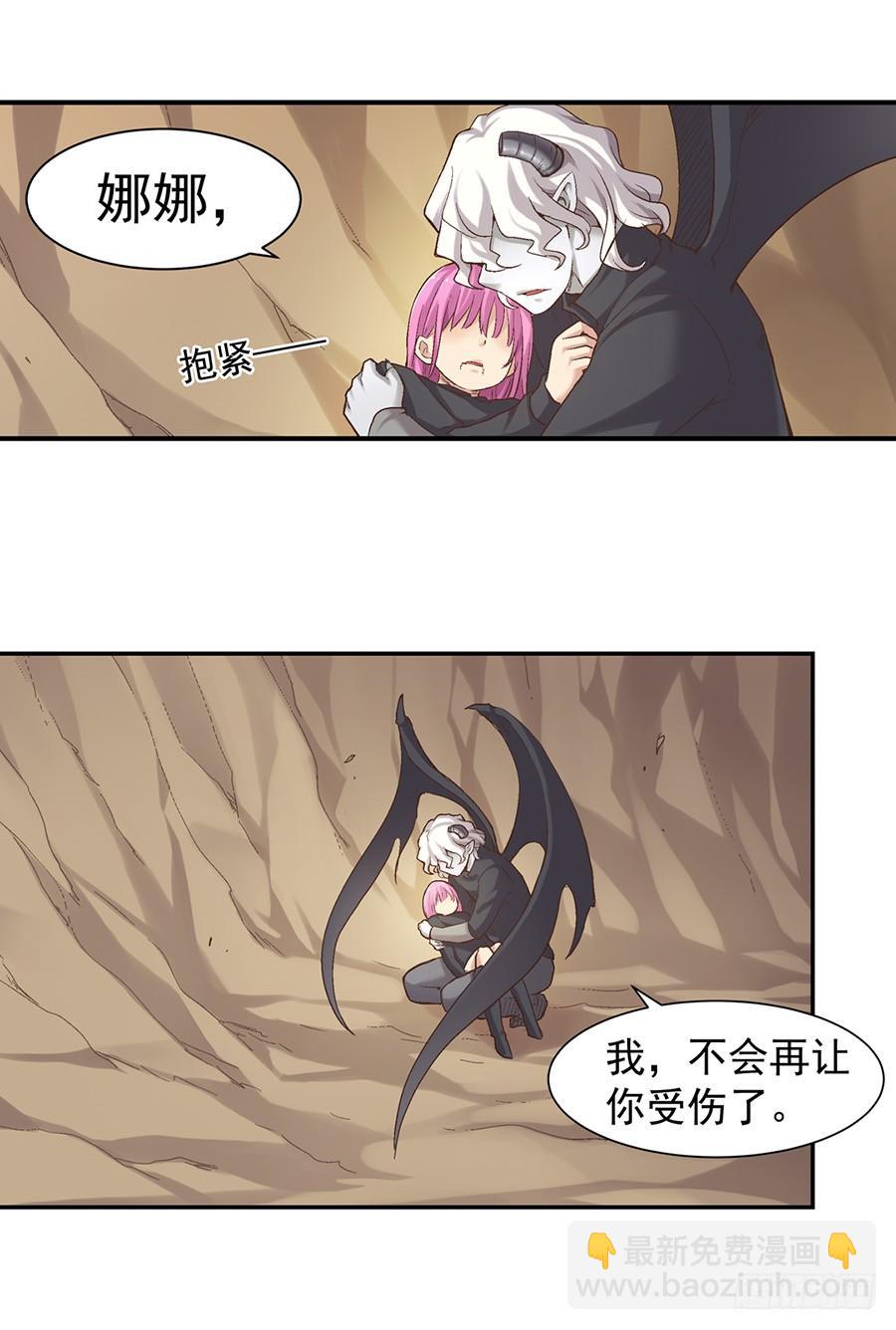 第七十二话(1/2)-第73话