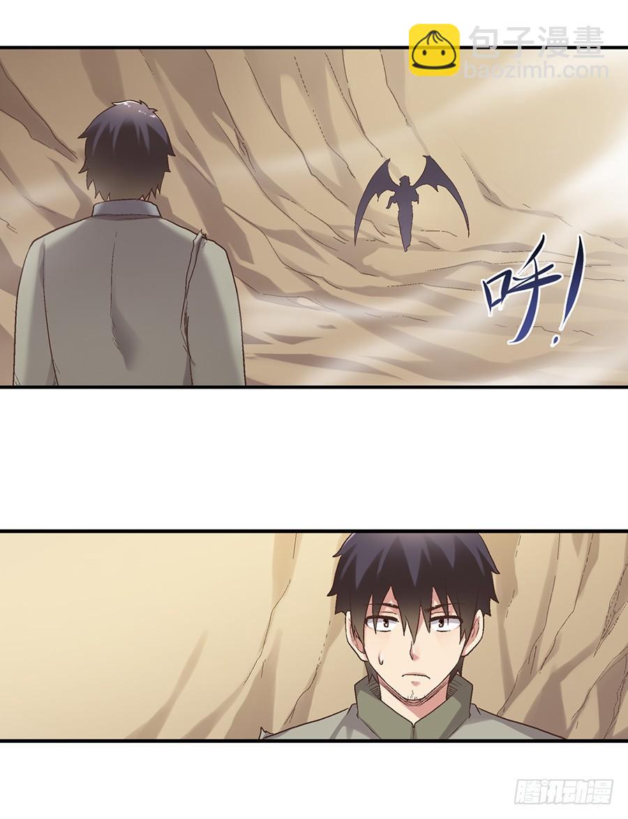 第七十二话(1/2)-第73话