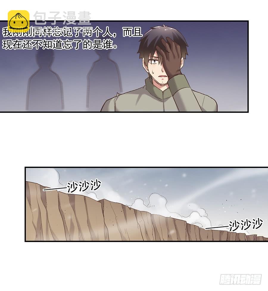 第七十二话(1/2)-第73话