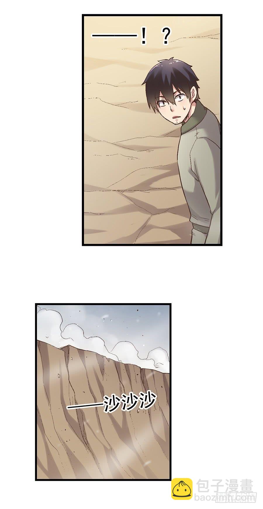 第七十二话(1/2)-第73话