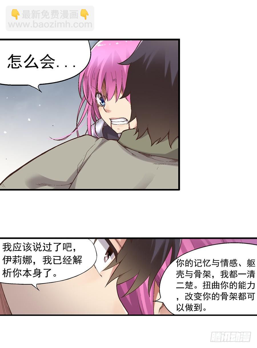 第七十二话(1/2)-第73话