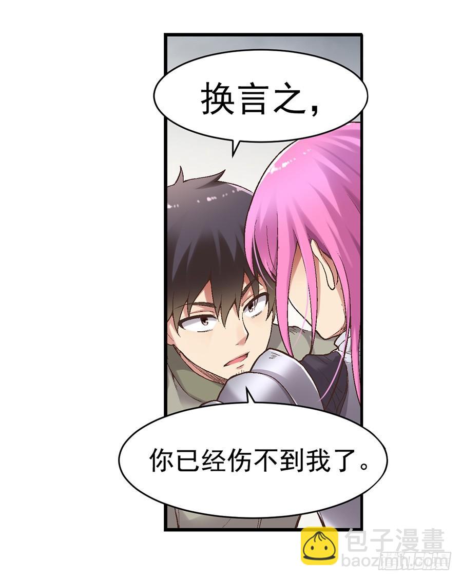 第七十二话(1/2)-第73话