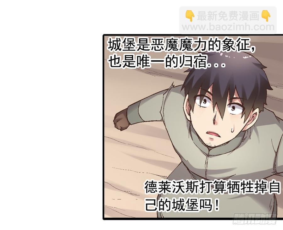 第七十四话(1/2)-第75话