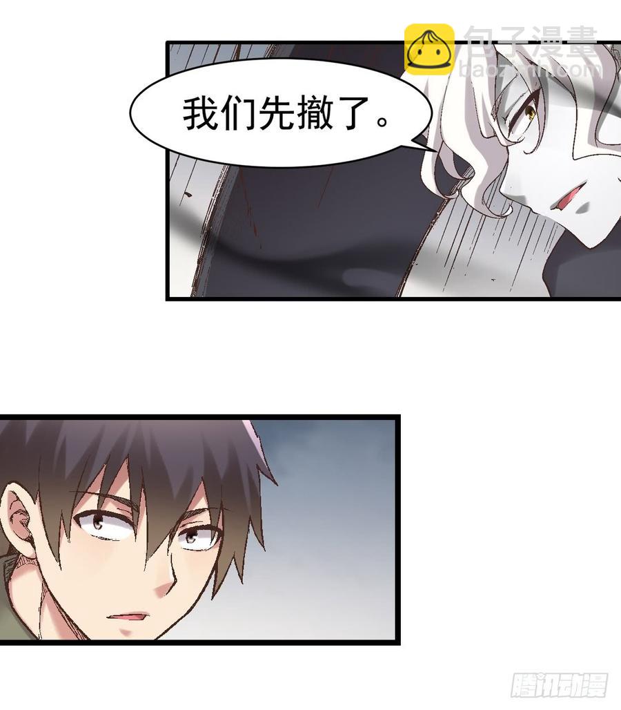 第七十四话(1/2)-第75话