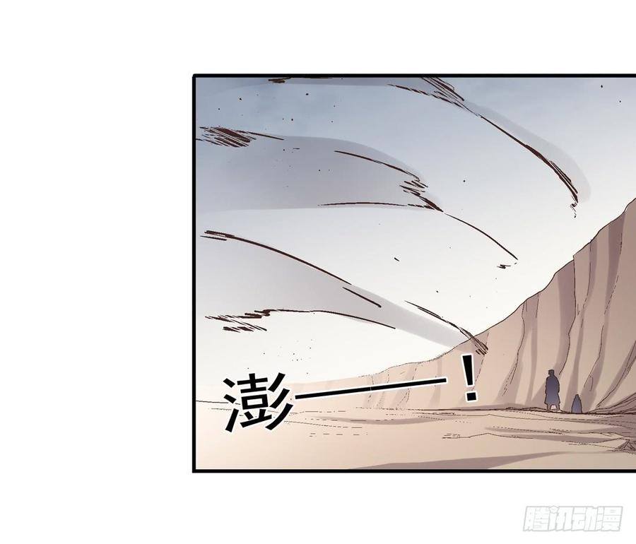 第七十四话(1/2)-第75话