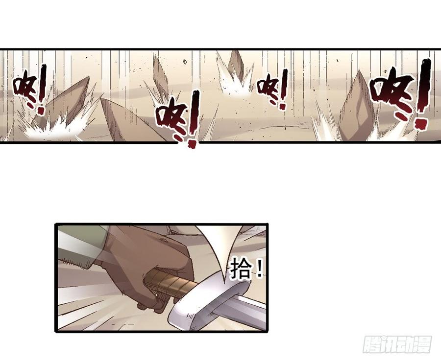 第七十四话(1/2)-第75话