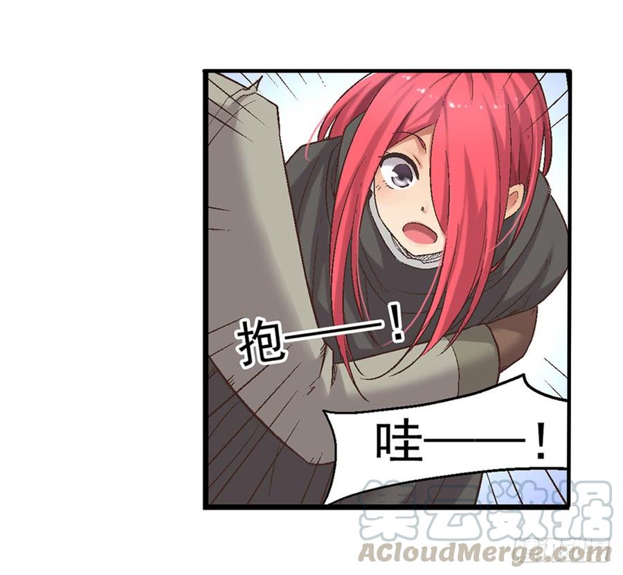 第七十四话(1/2)-第75话