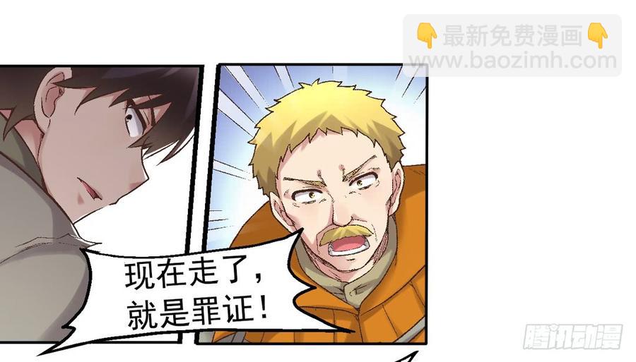 第七十四话(1/2)-第75话