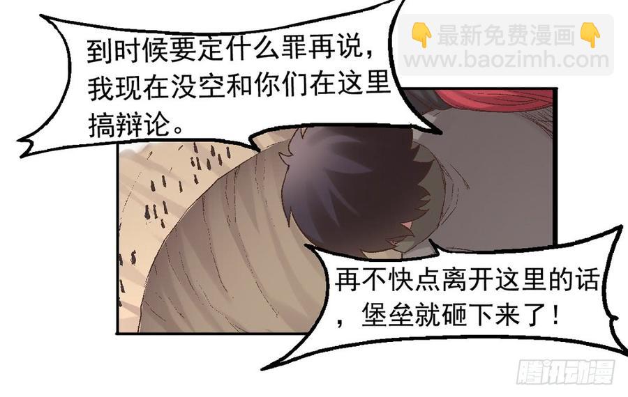 第七十四话(1/2)-第75话