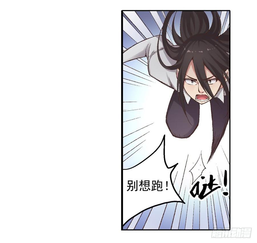 第七十四话(1/2)-第75话