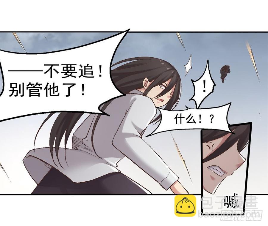 第七十四话(1/2)-第75话