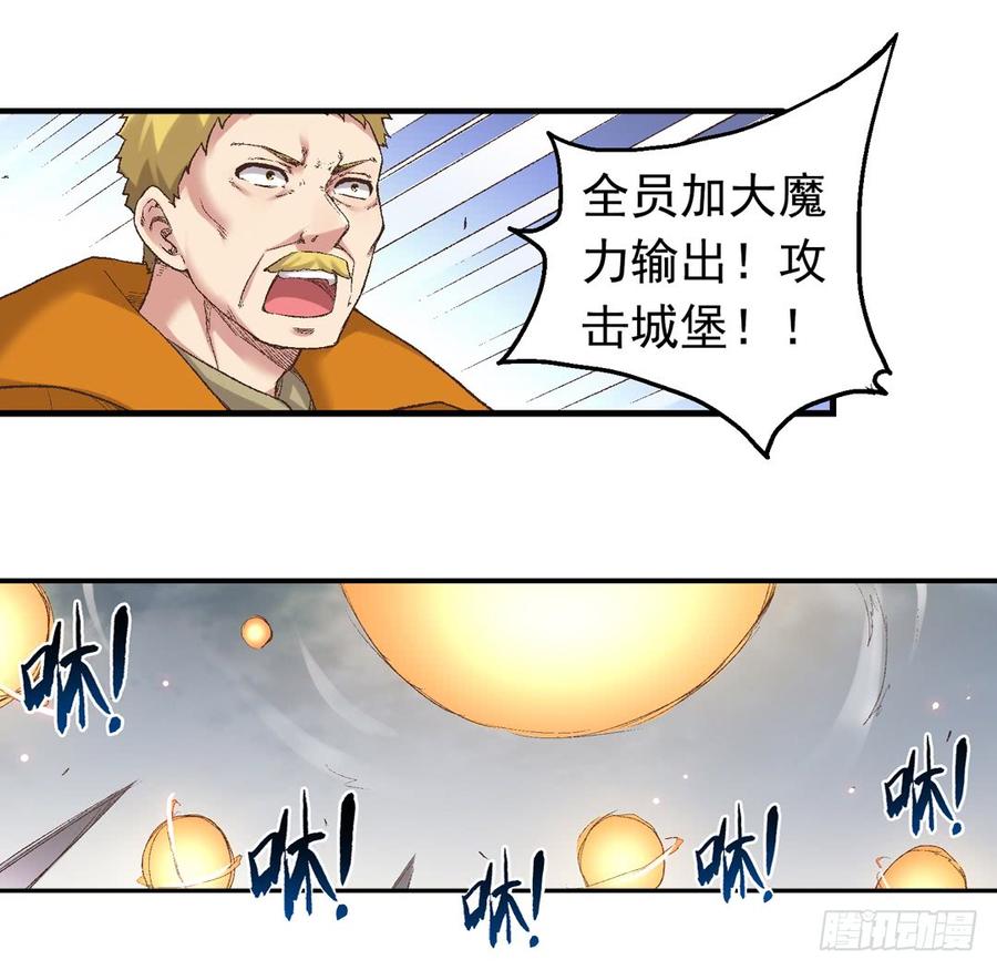 第七十四话(1/2)-第75话