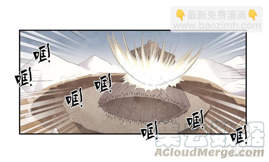 第七十四话(1/2)-第75话