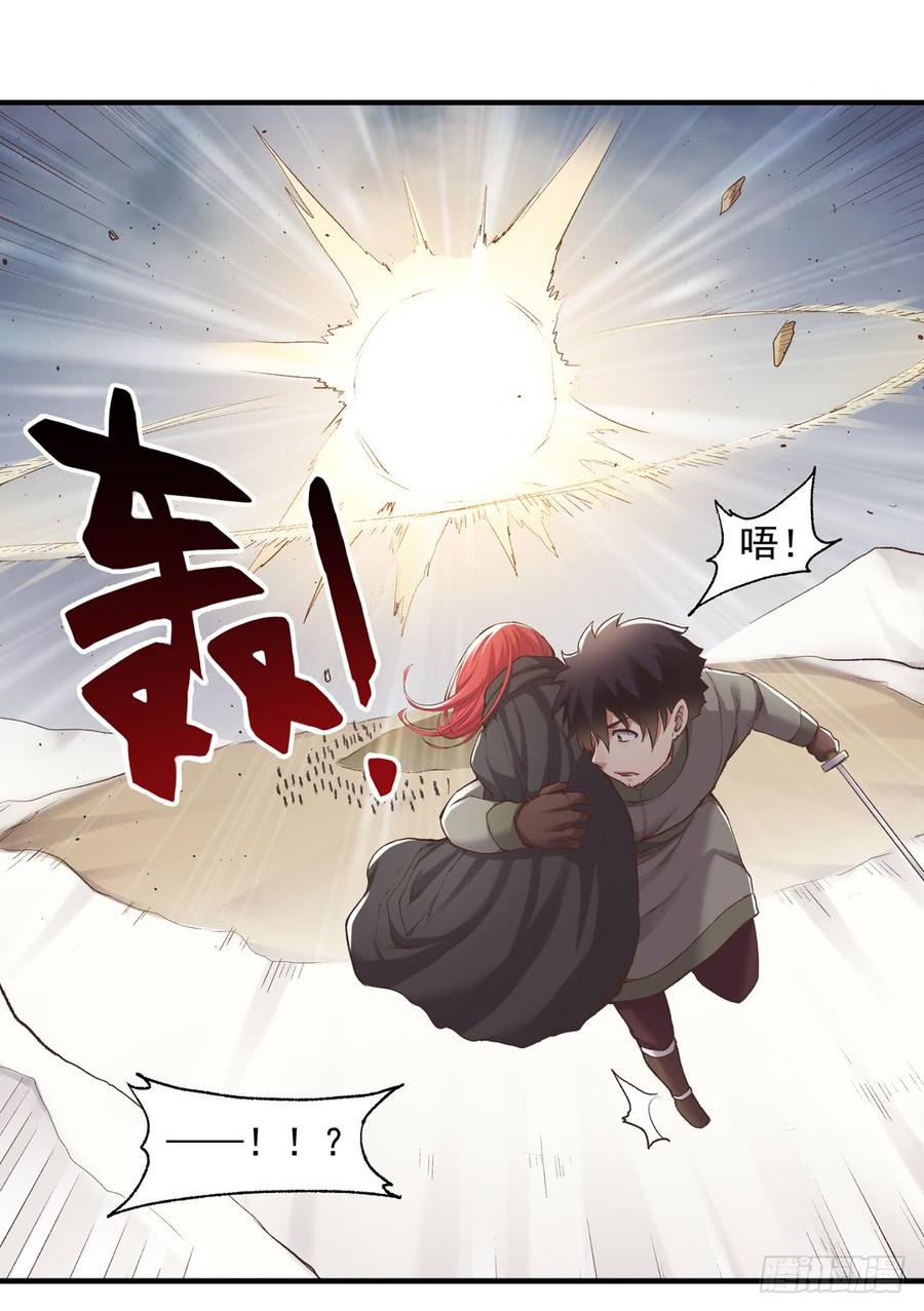 第七十四话(1/2)-第75话