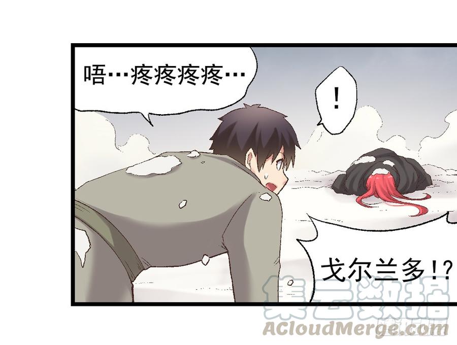 第七十四话(1/2)-第75话