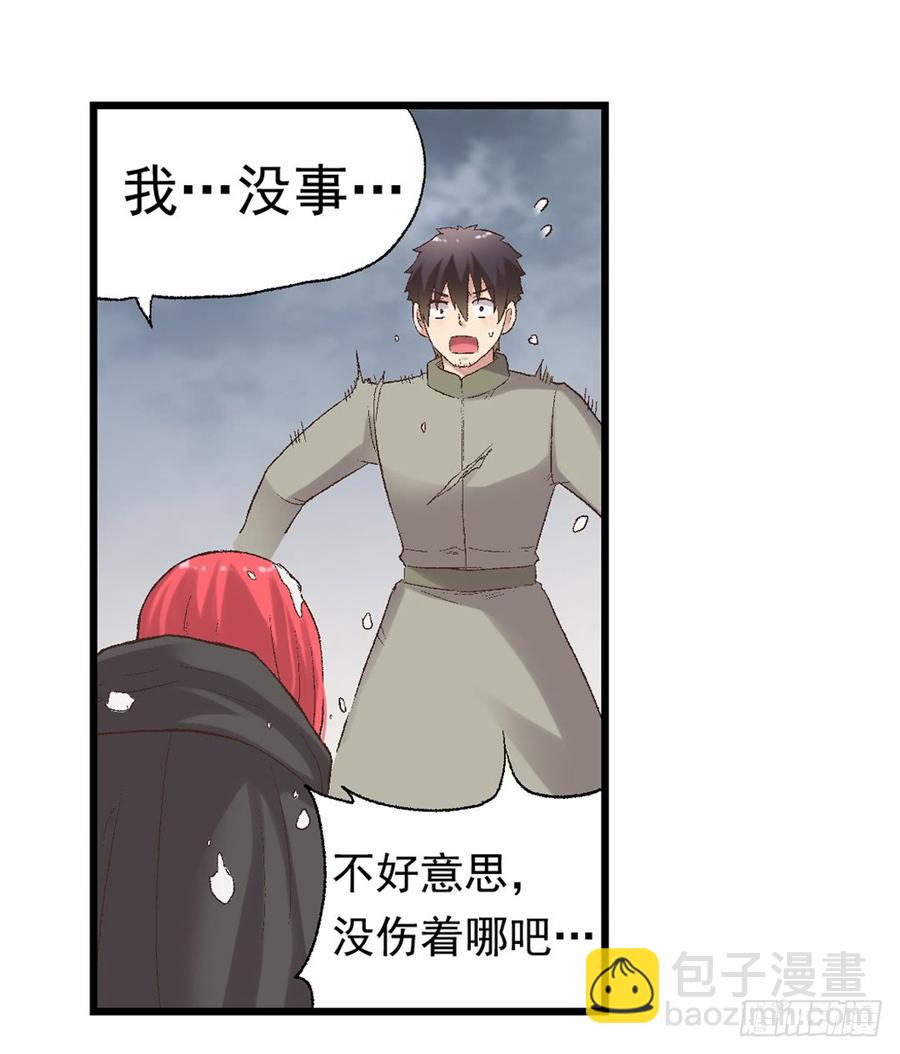 第七十四话(1/2)-第75话