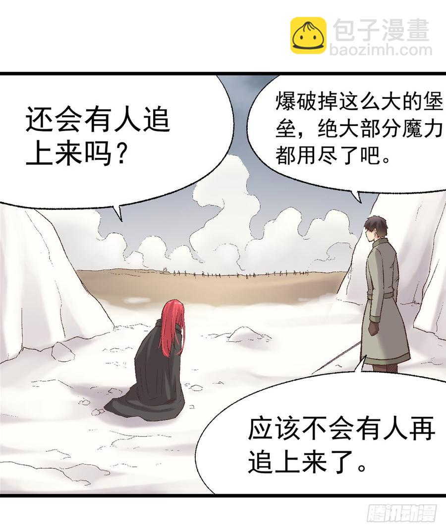 第七十四话(1/2)-第75话