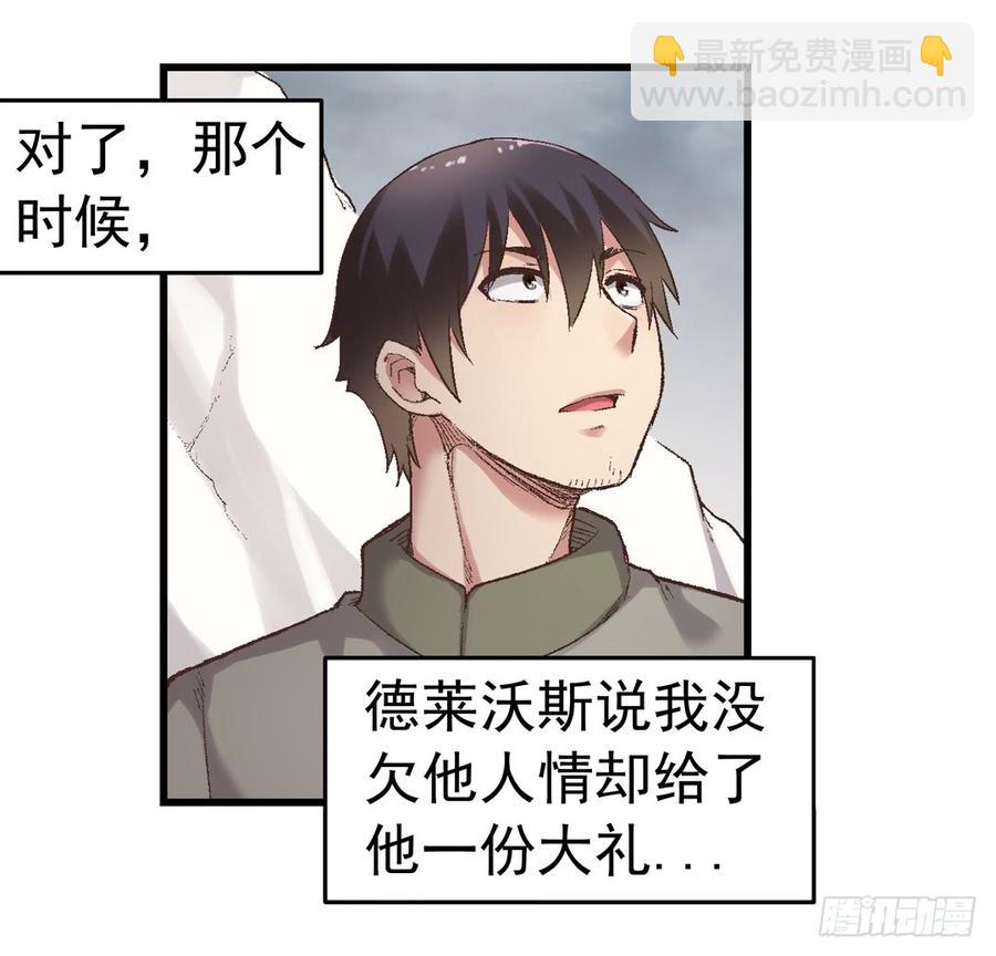 第七十四话(1/2)-第75话