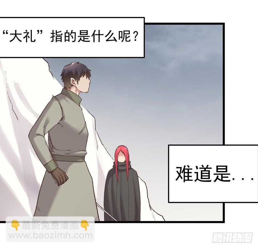 第七十四话(1/2)-第75话