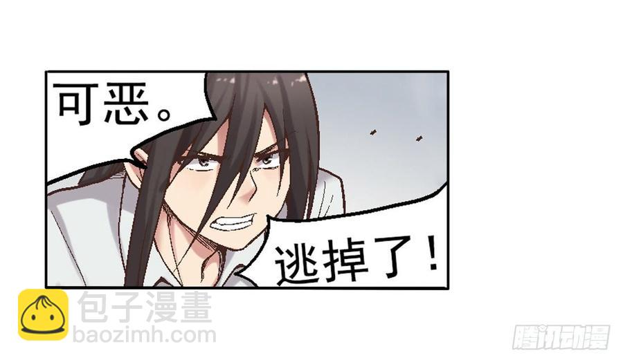 第七十四话(1/2)-第75话