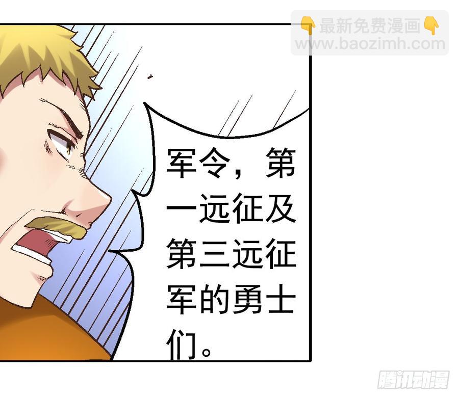 第七十四话(1/2)-第75话