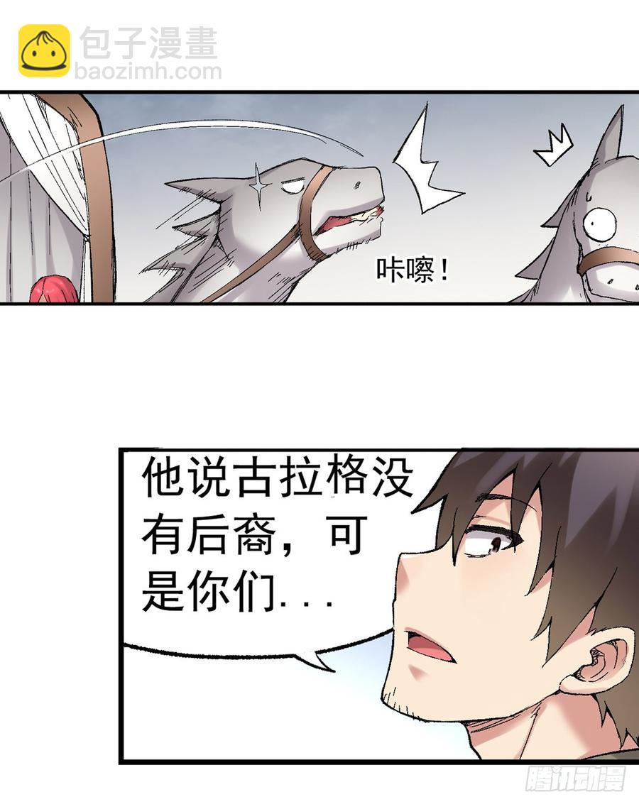 第七十六话(1/2)-第77话