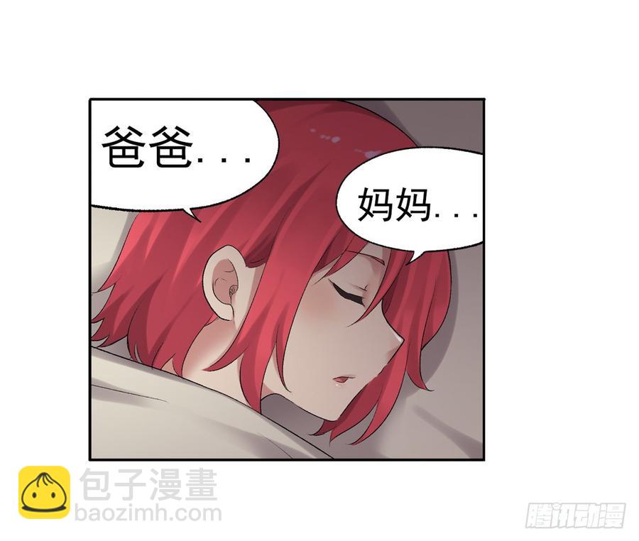 第七十六话(1/2)-第77话