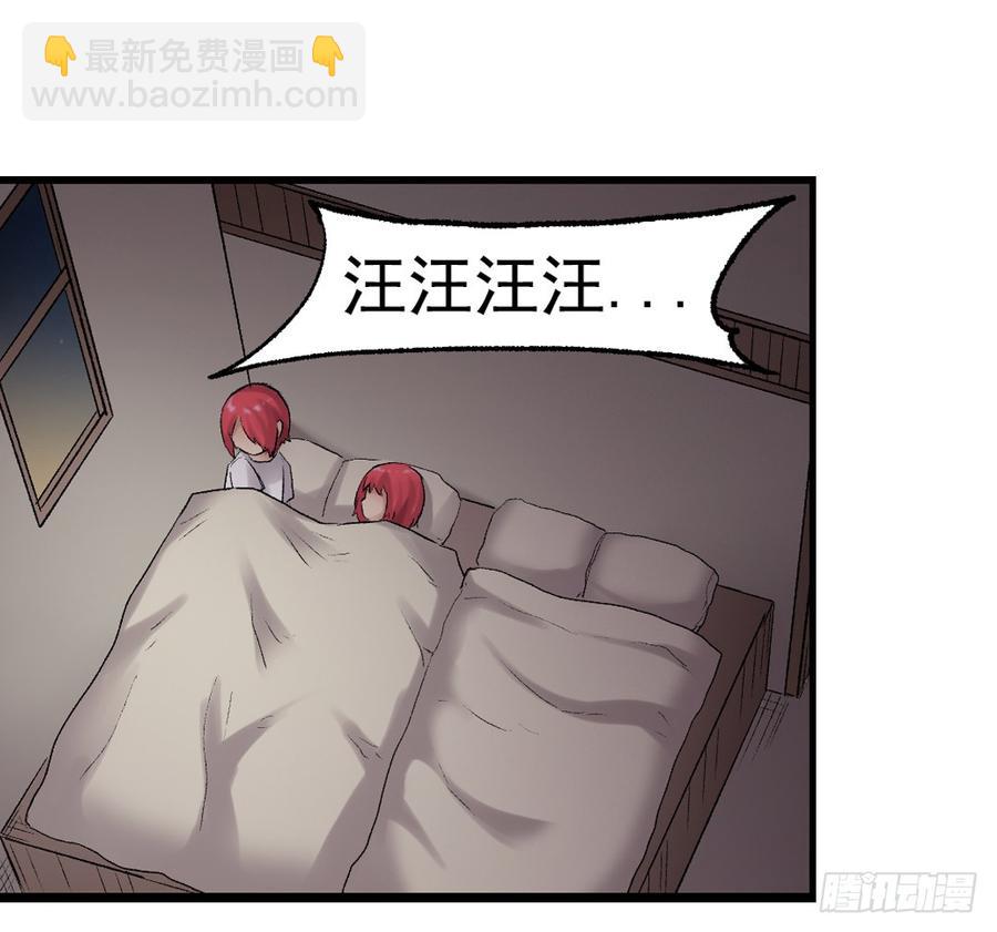 第七十六话(1/2)-第77话