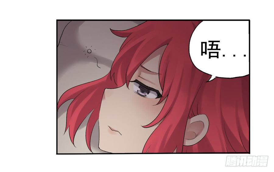 第七十六话(1/2)-第77话