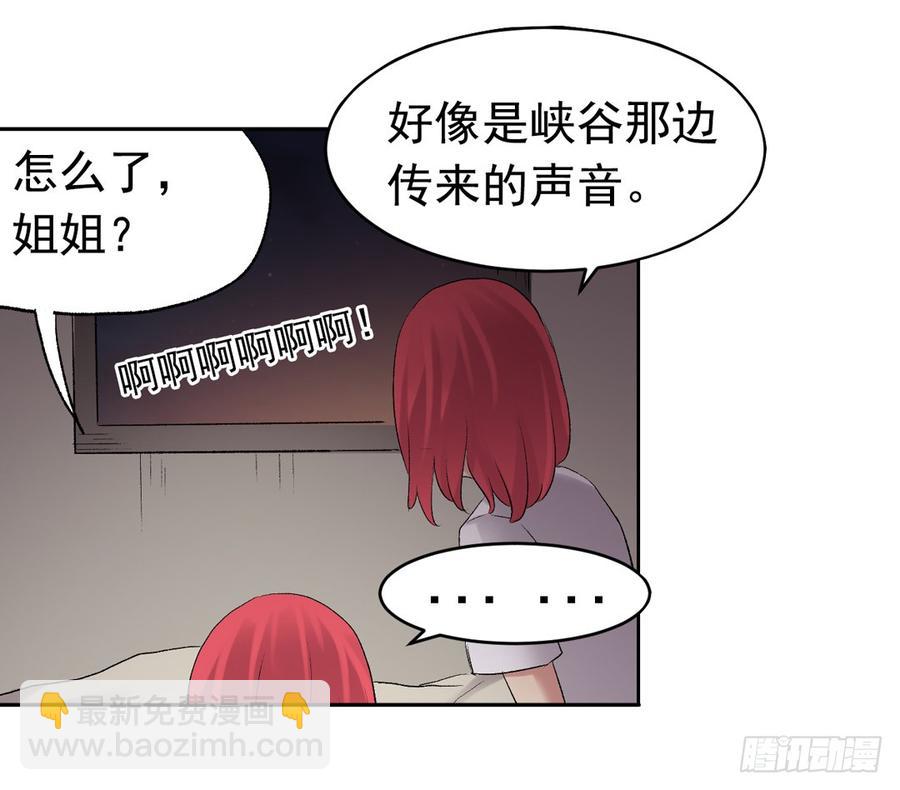 第七十六话(1/2)-第77话