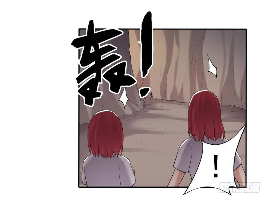 第七十六话(1/2)-第77话