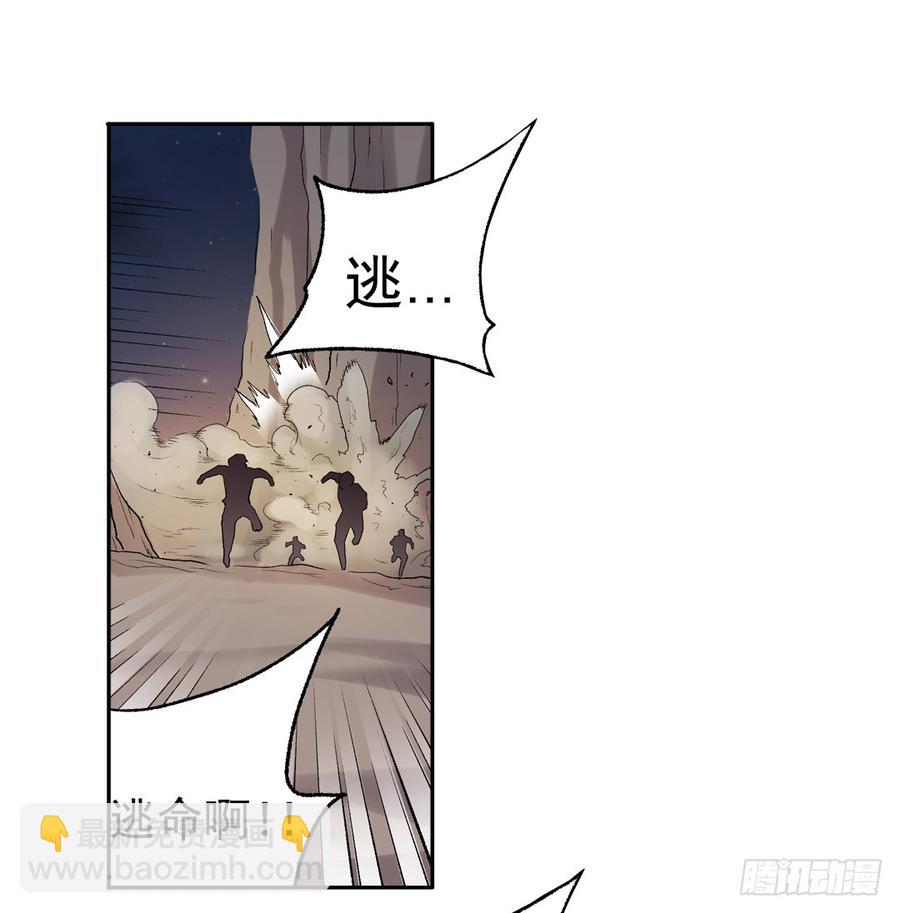 第七十六话(1/2)-第77话