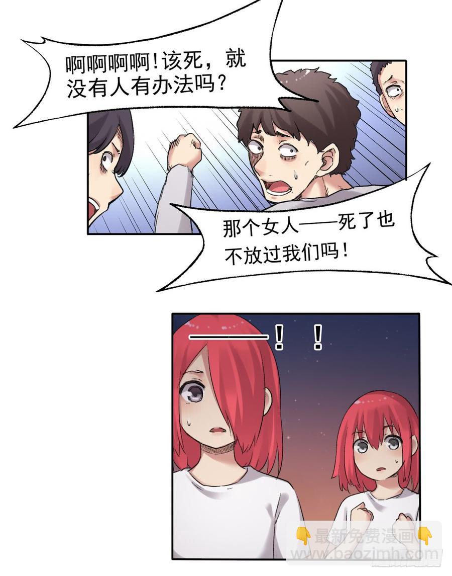 第七十六话(1/2)-第77话