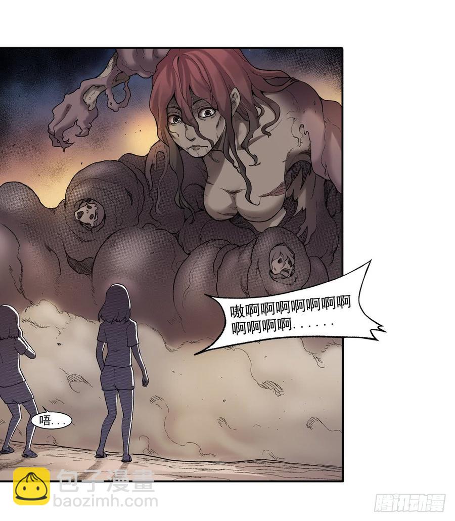 第七十六话(1/2)-第77话