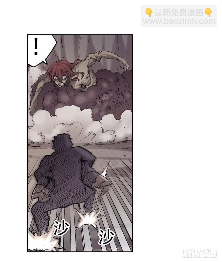 第七十六话(1/2)-第77话