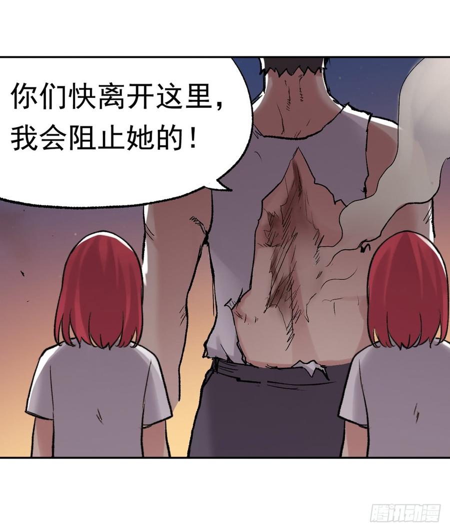 第七十六话(1/2)-第77话