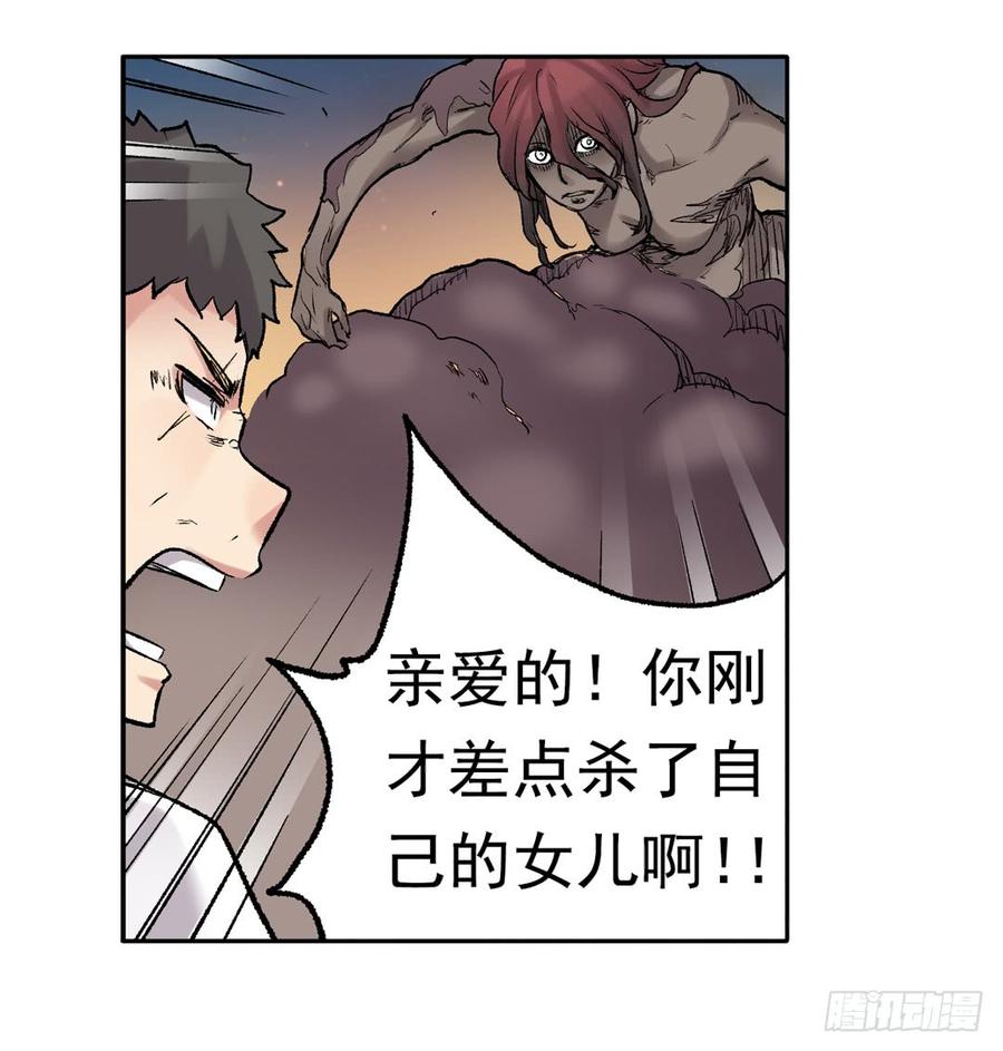 第七十六话(1/2)-第77话