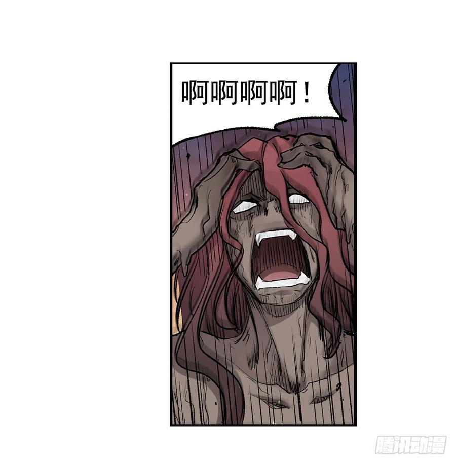 第七十六话(1/2)-第77话