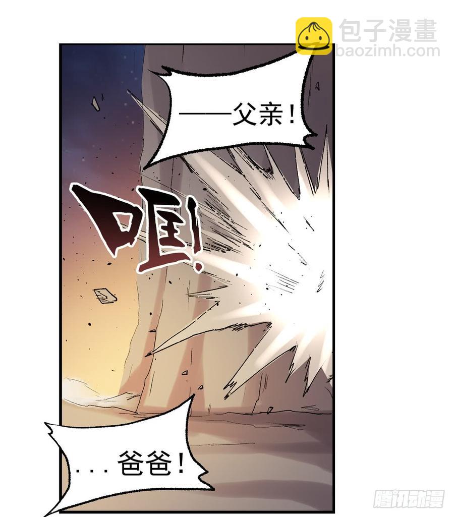 第七十六话(1/2)-第77话