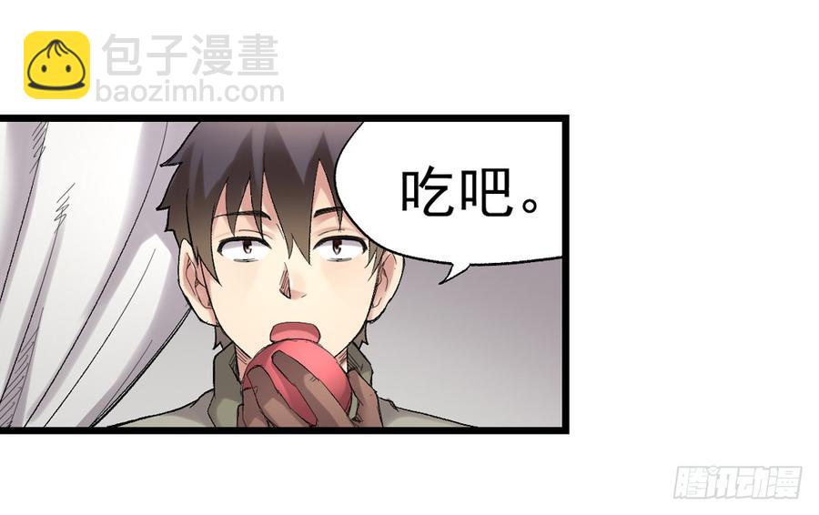 第七十六话(1/2)-第77话