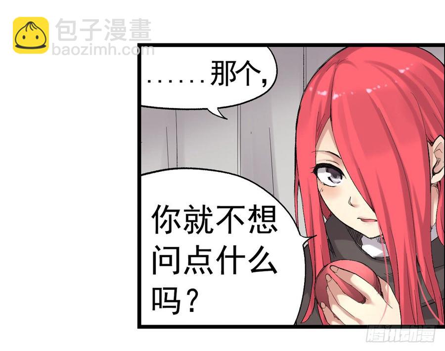 第七十六话(1/2)-第77话